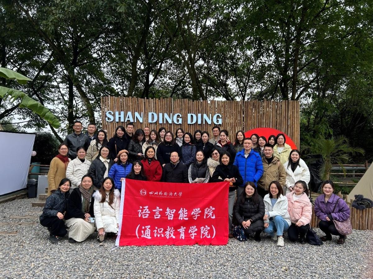 语言智能人公司团建集体照.jpg